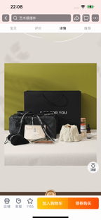 Fragrant Plant and Crystal Base: An Elegant Healing Realm-89.79