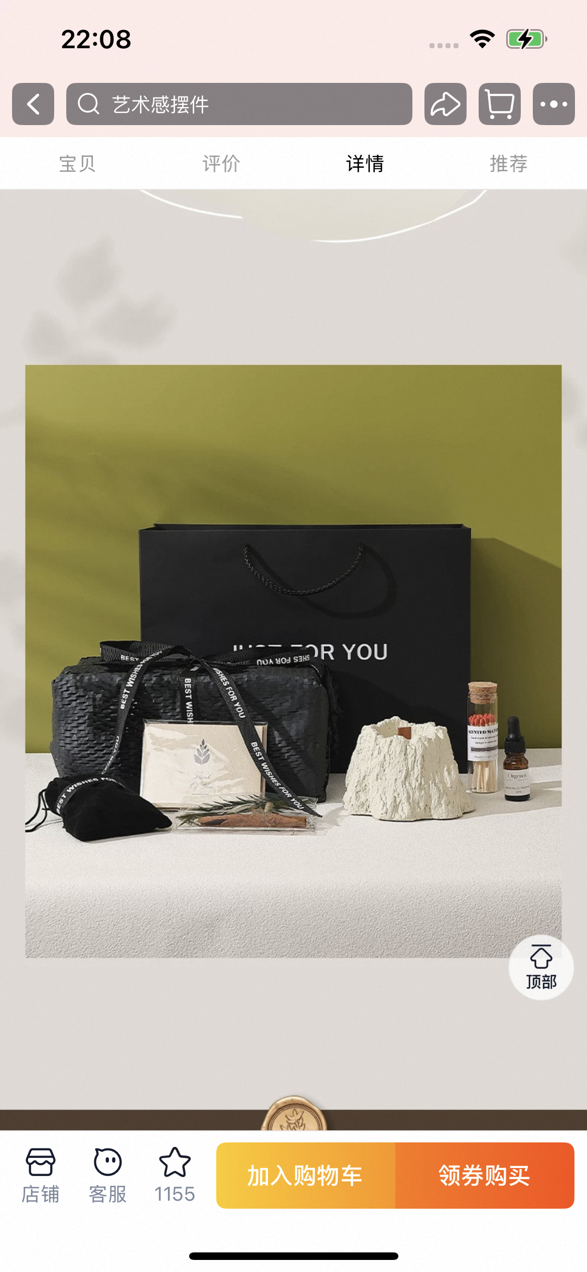 Fragrant Plant and Crystal Base: An Elegant Healing Realm-89.79