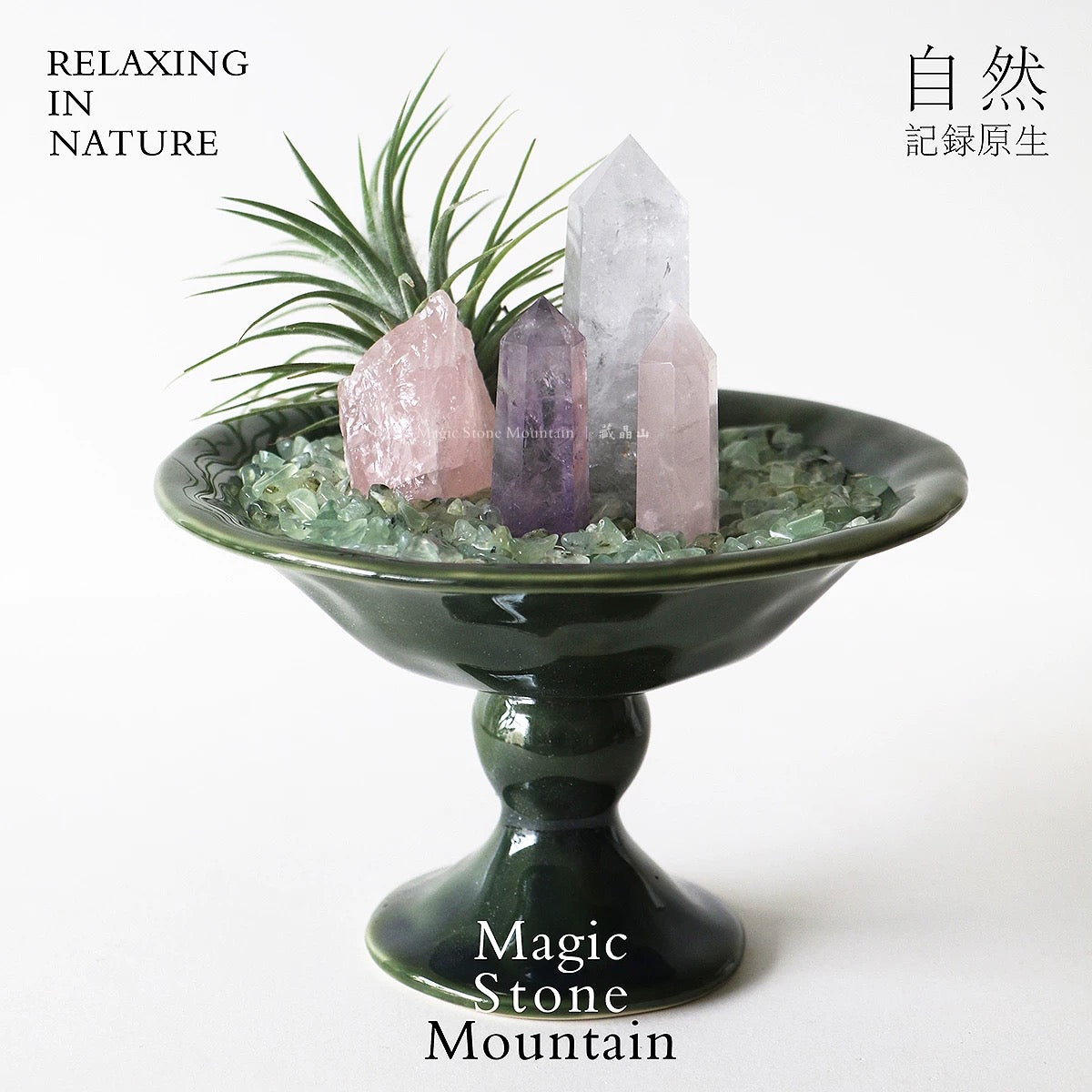 Crystal Chips and Plants Scene with Stone Base-458