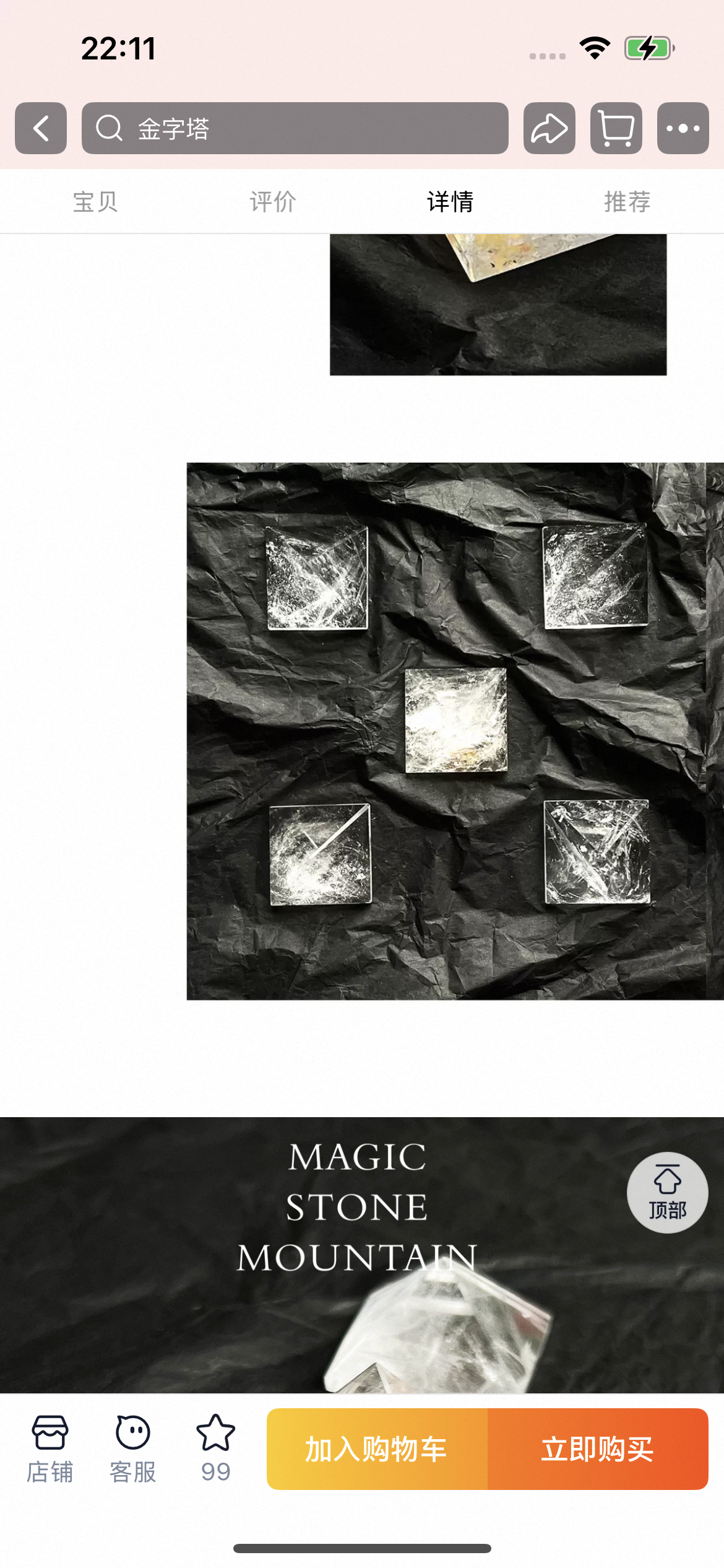 Spiritual Crystal Ornament-33.52