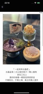 Energy Nook of Crystal Charm and Stone Base-163