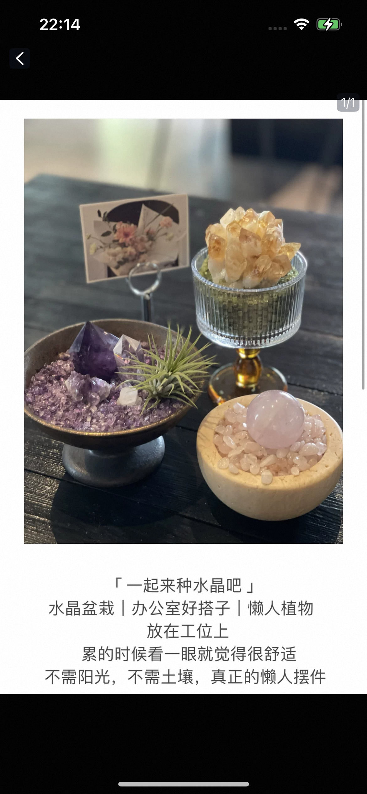 Energy Nook of Crystal Charm and Stone Base-163