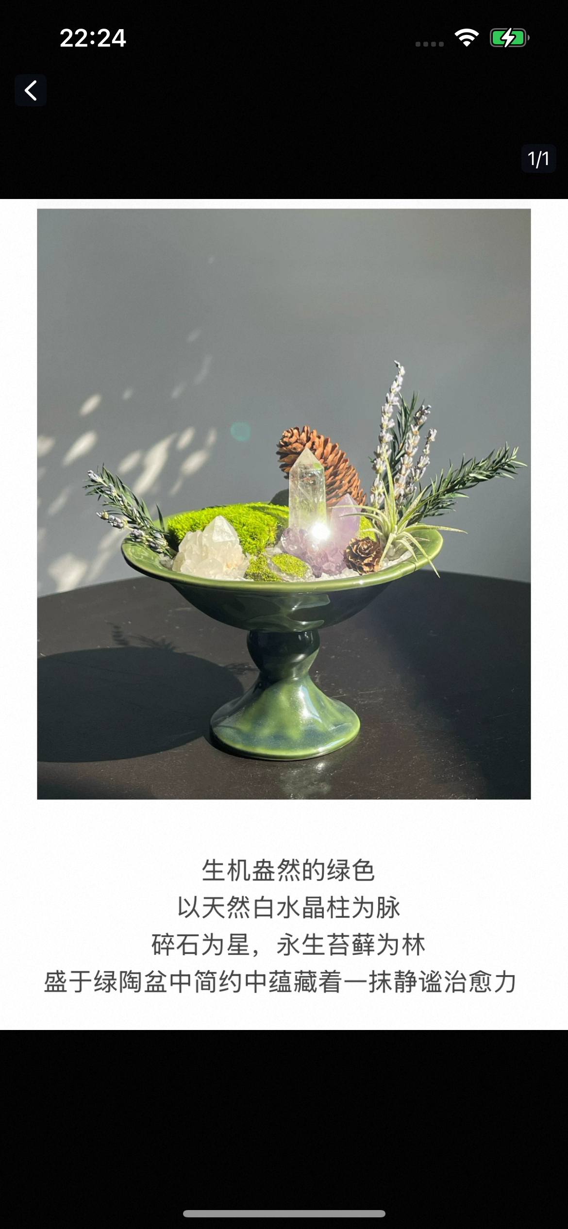 Natural crystal self-healing and purifying basin-183.91