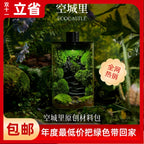 Moss-purified potted plants-219