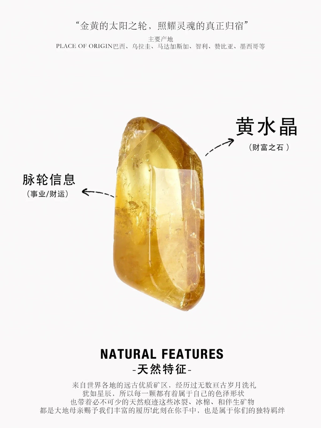 The Stone of Wealth-116