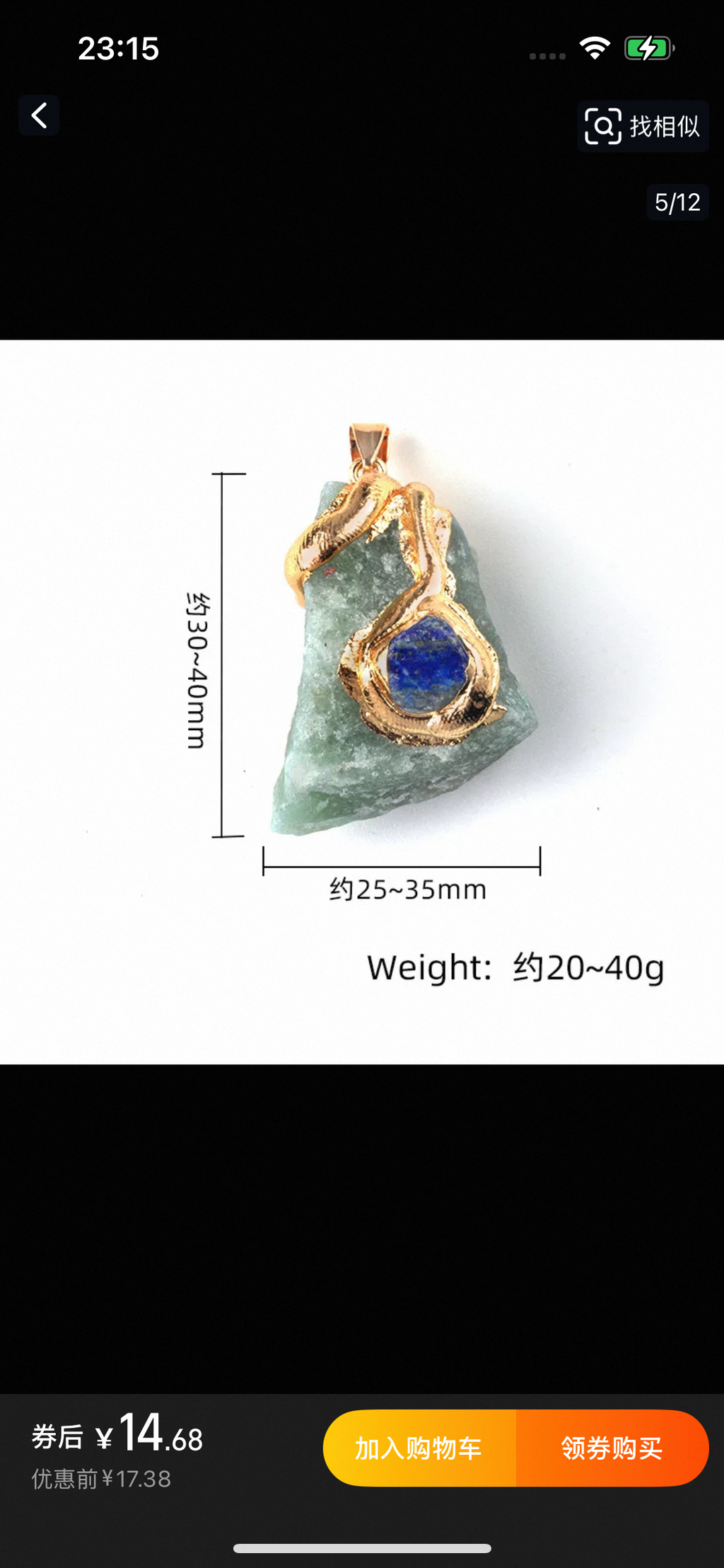 Gilded crystal pendant-32