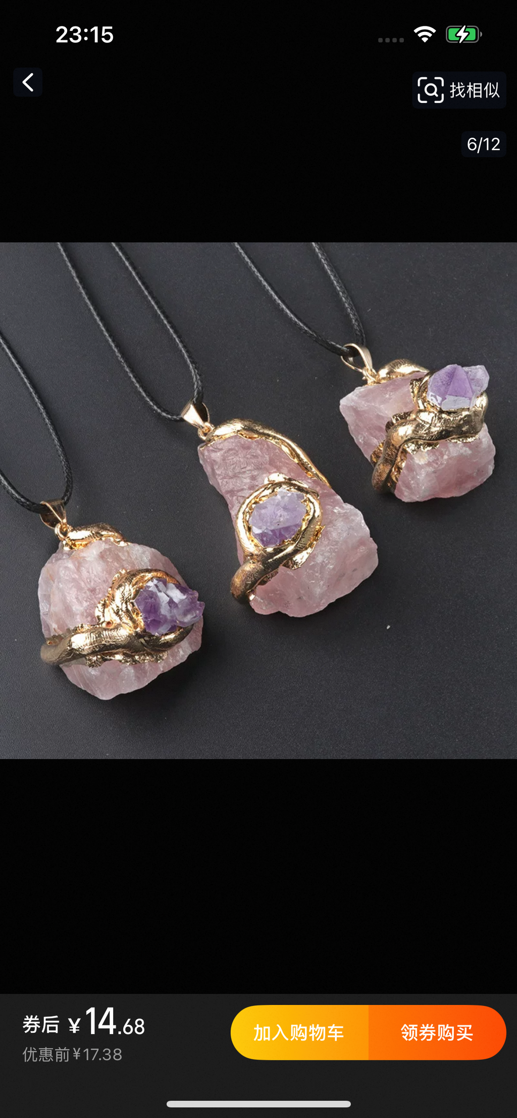 Gilded crystal pendant-32