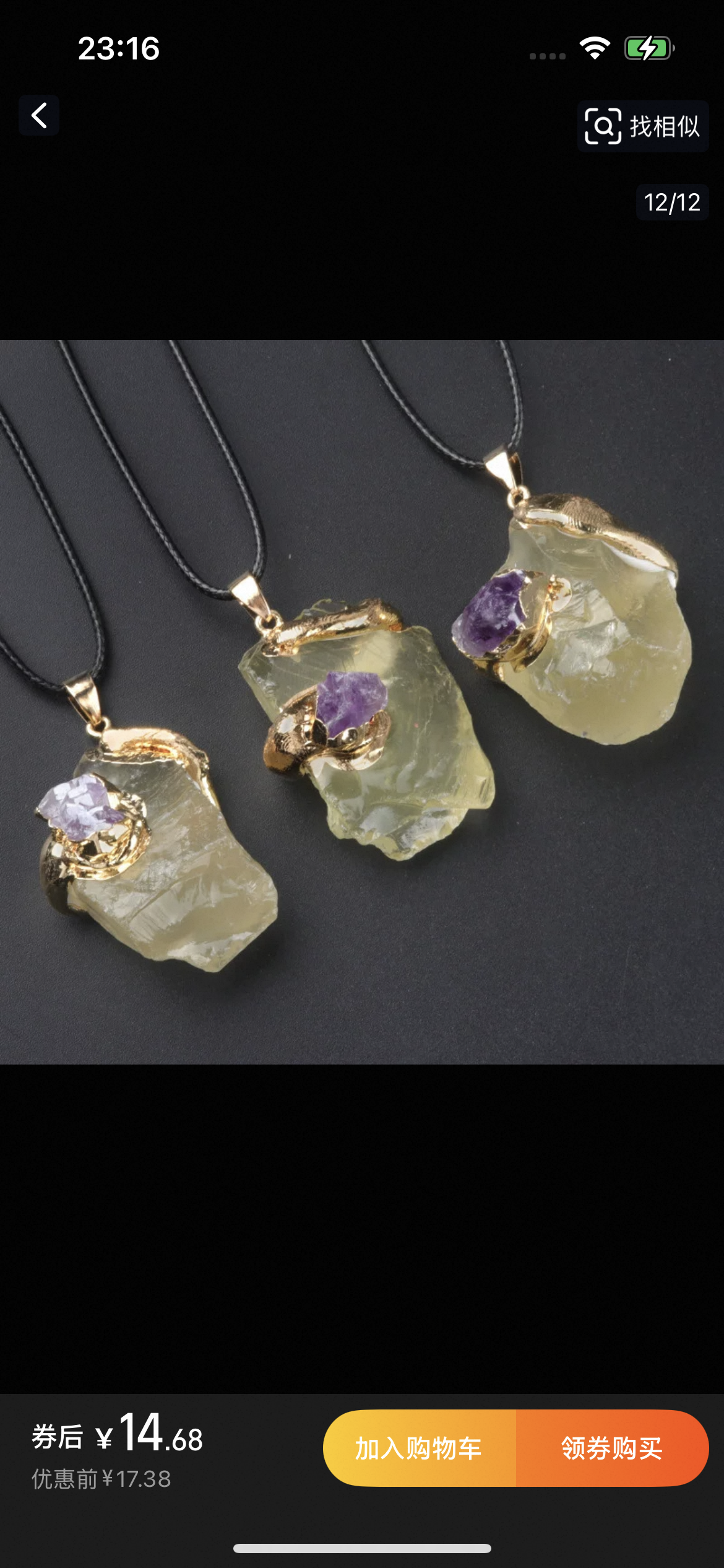 Gilded crystal pendant-32