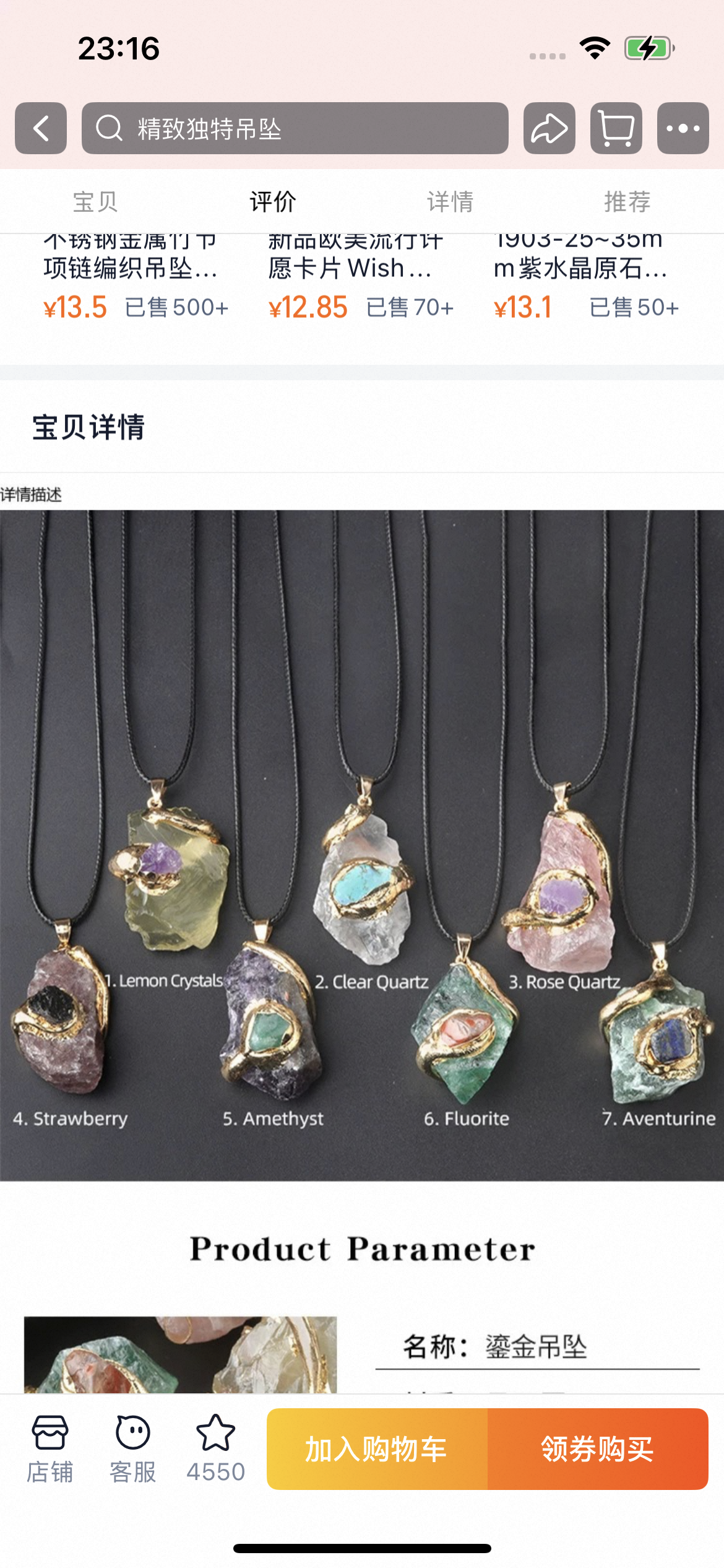 Gilded crystal pendant-32