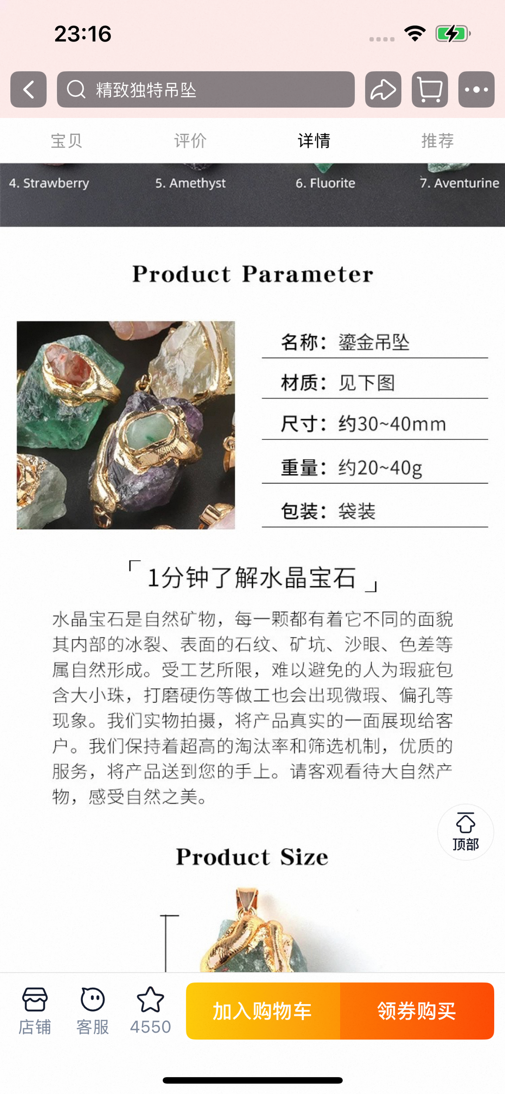 Gilded crystal pendant-32