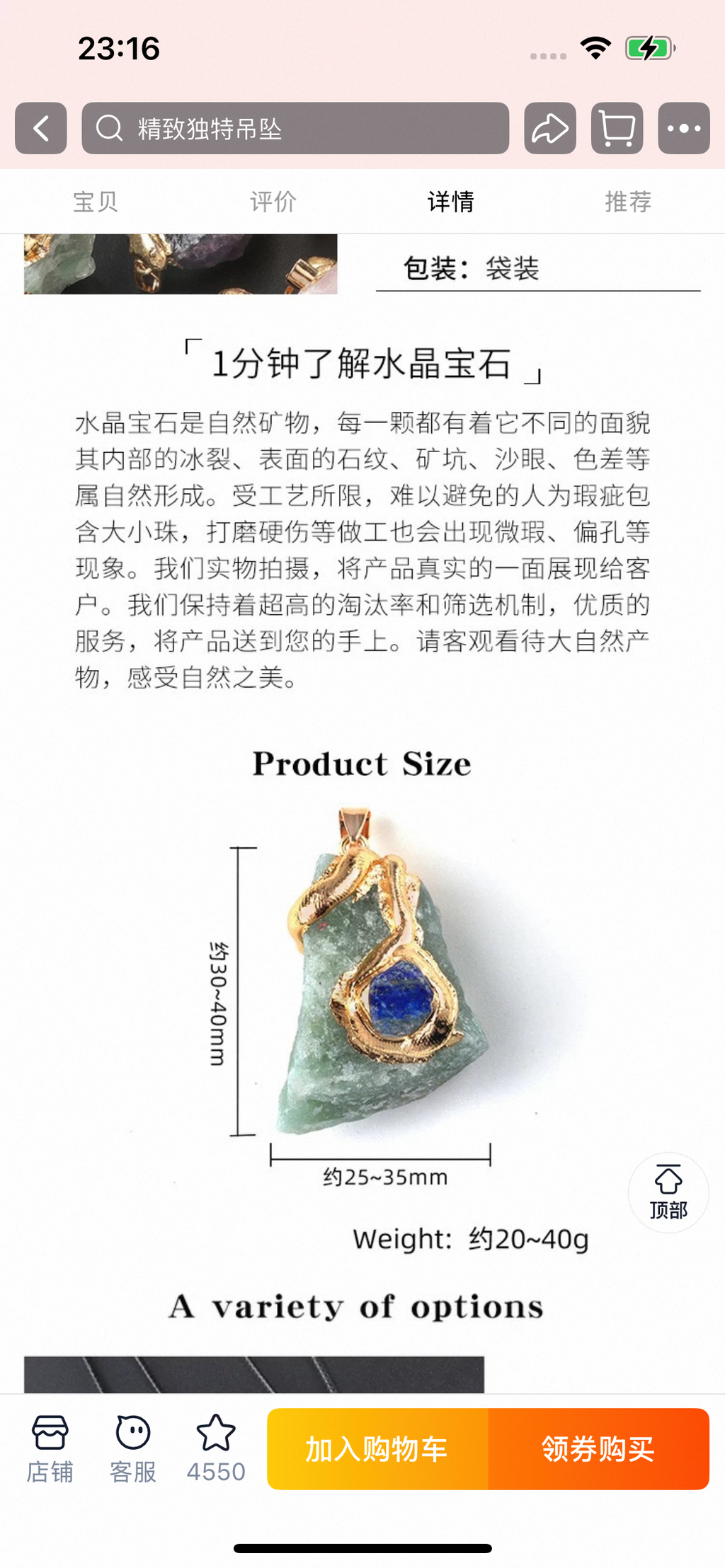 Gilded crystal pendant-32