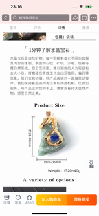 Gilded crystal pendant-32