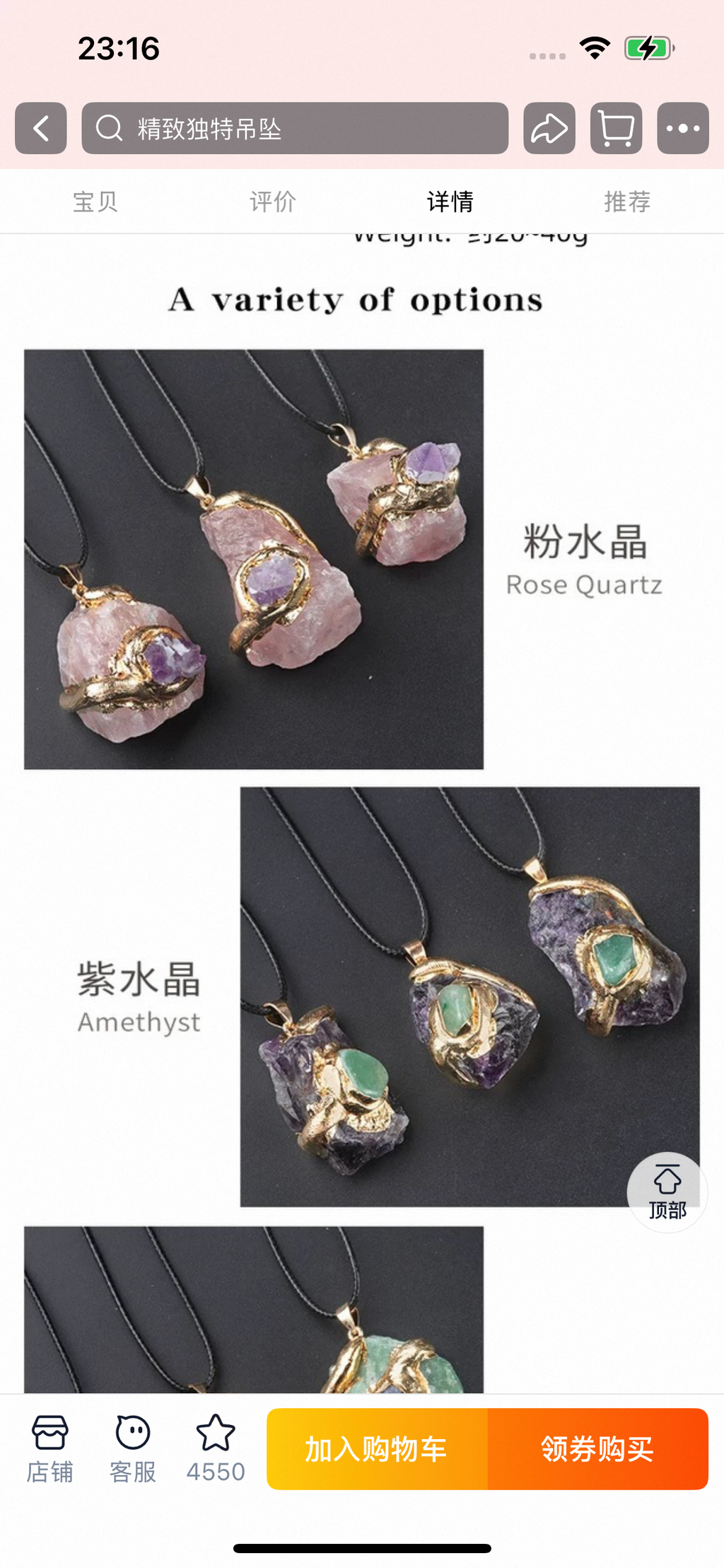 Gilded crystal pendant-32