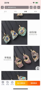 Gilded crystal pendant-32