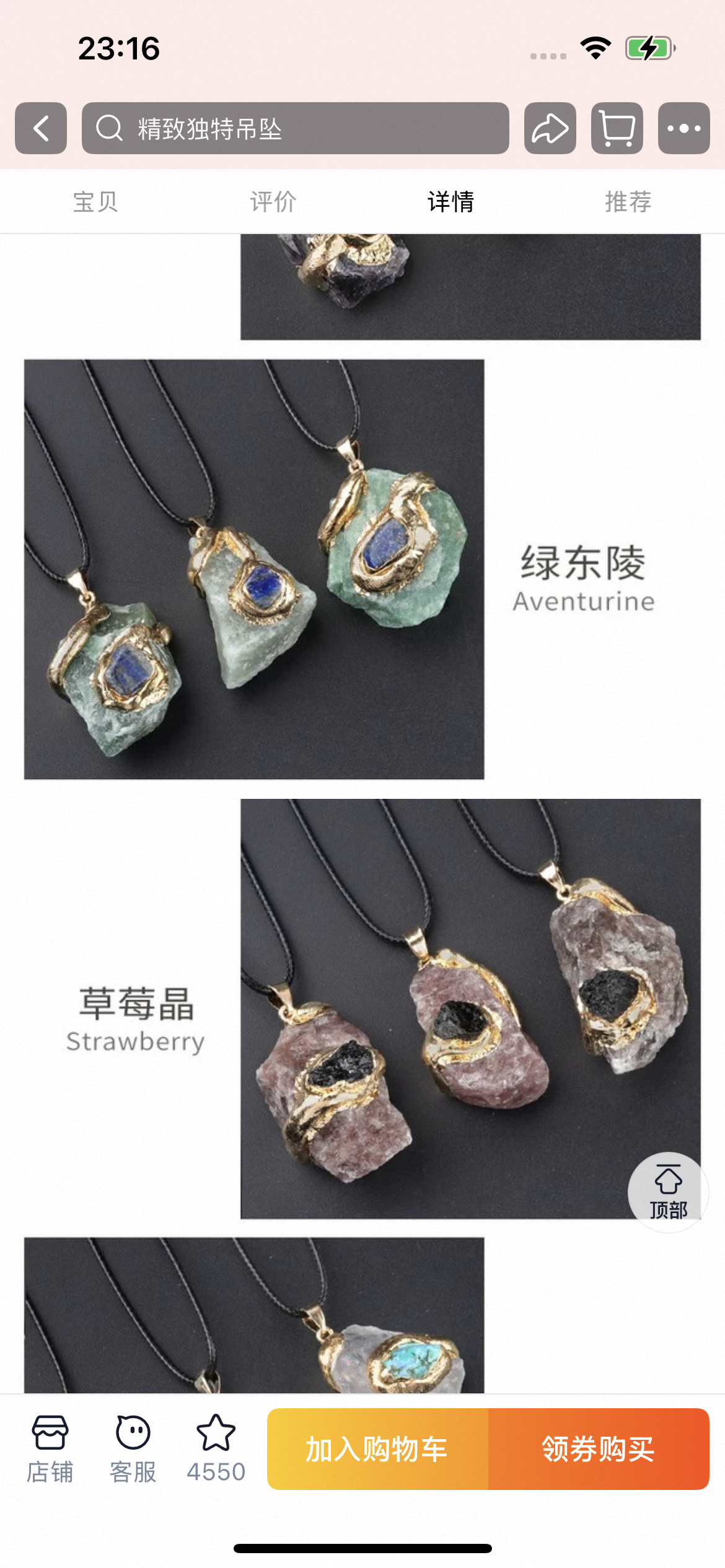 Gilded crystal pendant-32