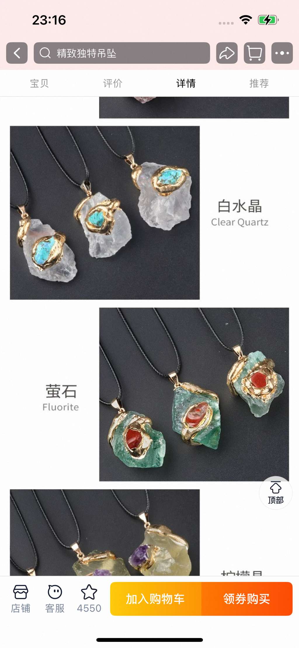 Gilded crystal pendant-32