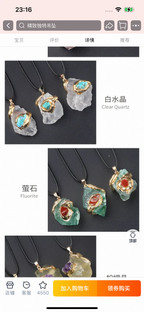 Gilded crystal pendant-32