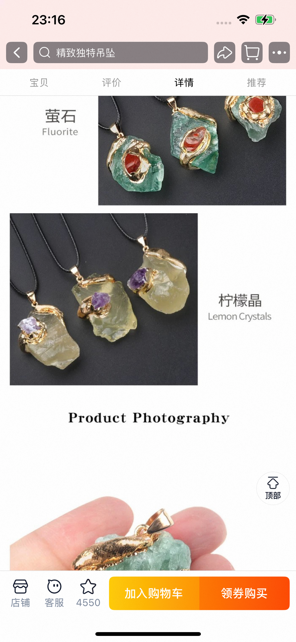 Gilded crystal pendant-32