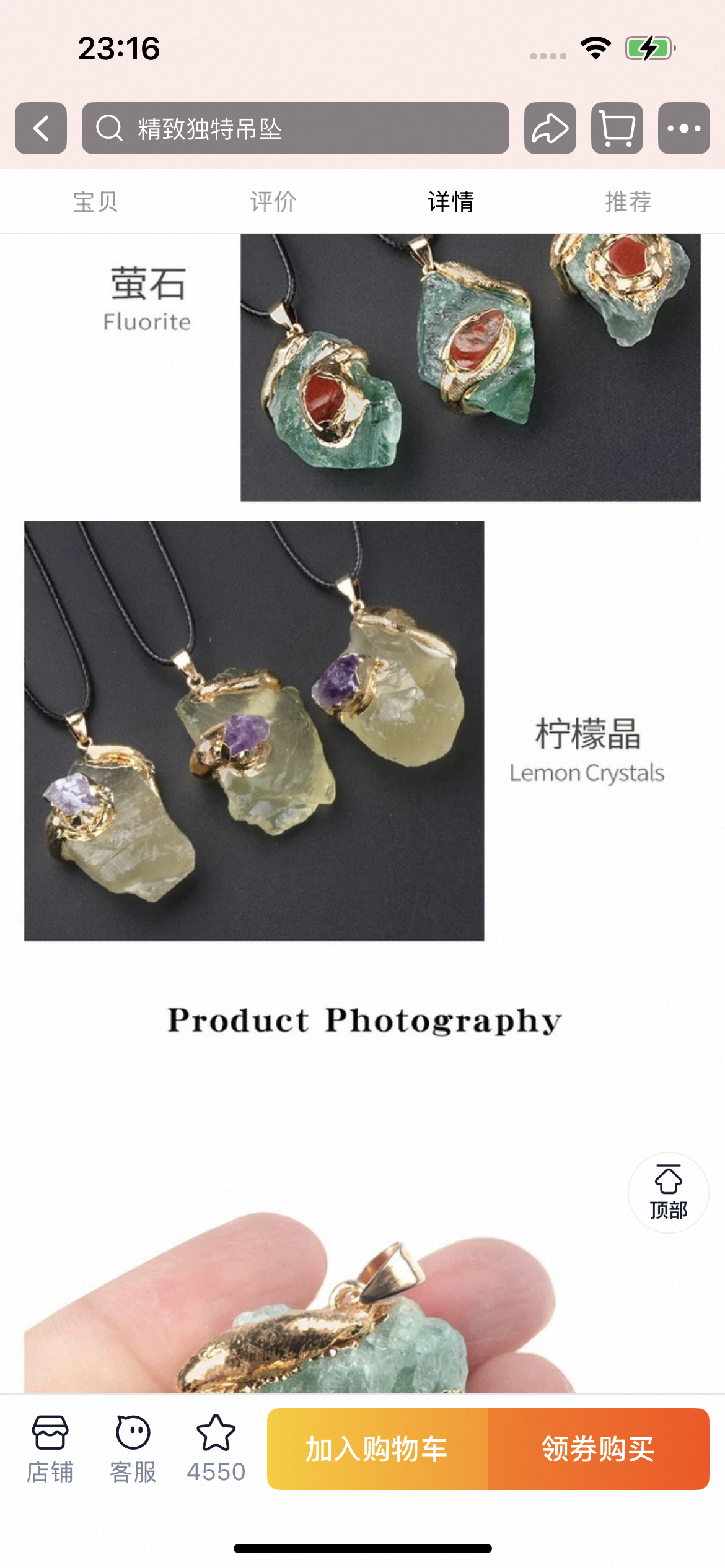 Gilded crystal pendant-32