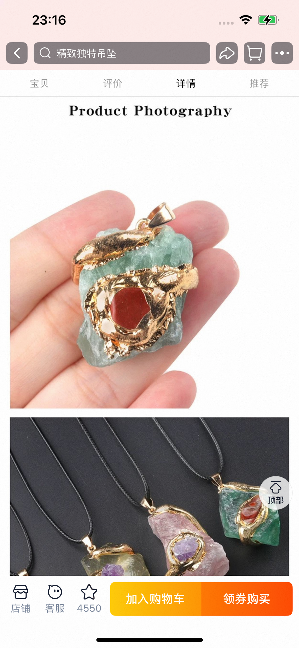 Gilded crystal pendant-32