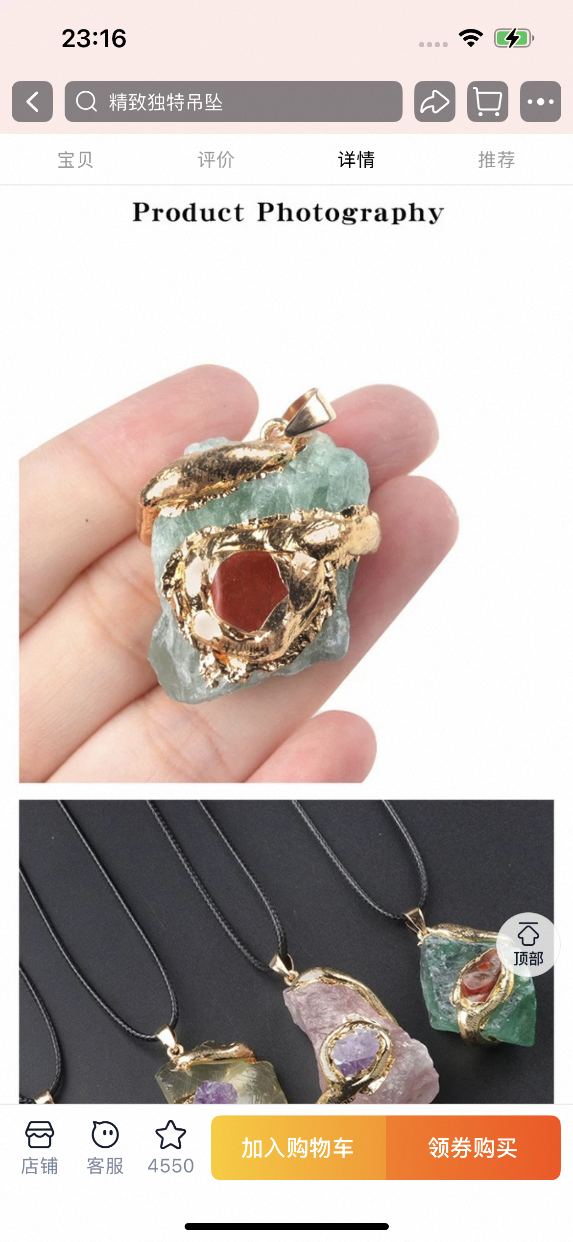 Gilded crystal pendant-32