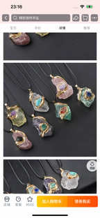 Gilded crystal pendant-32