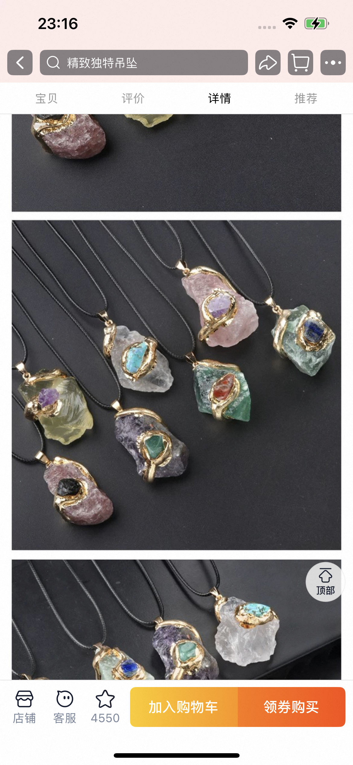 Gilded crystal pendant-32