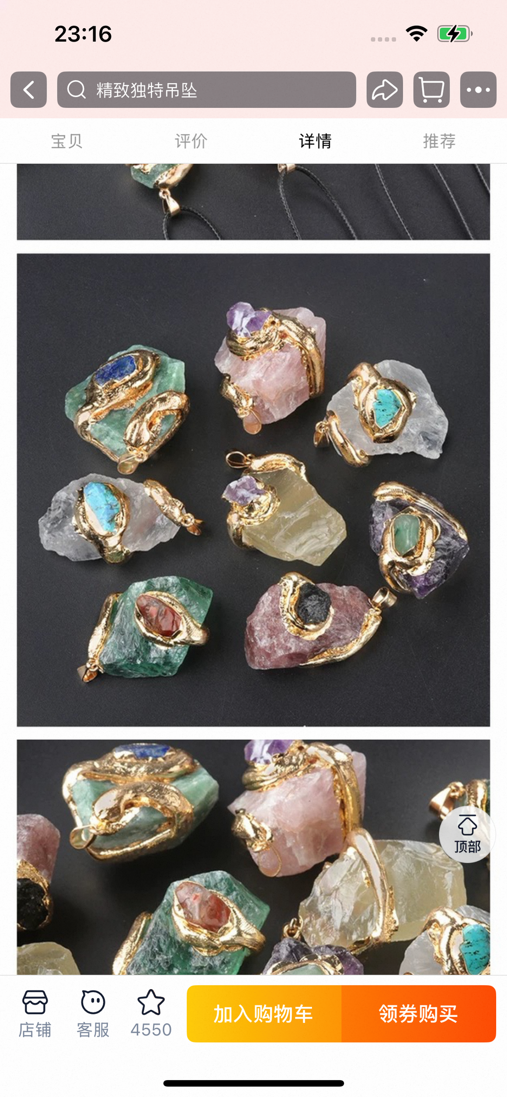 Gilded crystal pendant-32