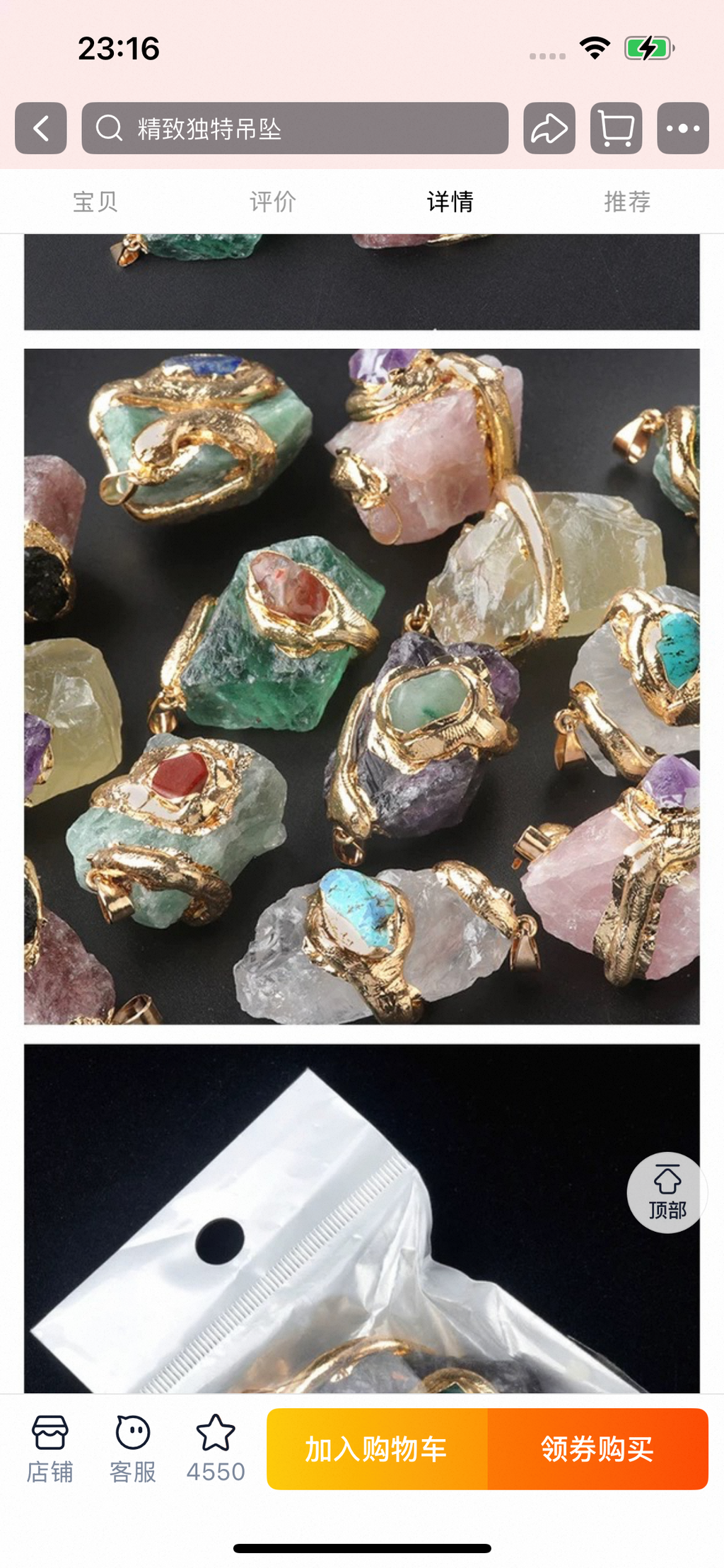 Gilded crystal pendant-32