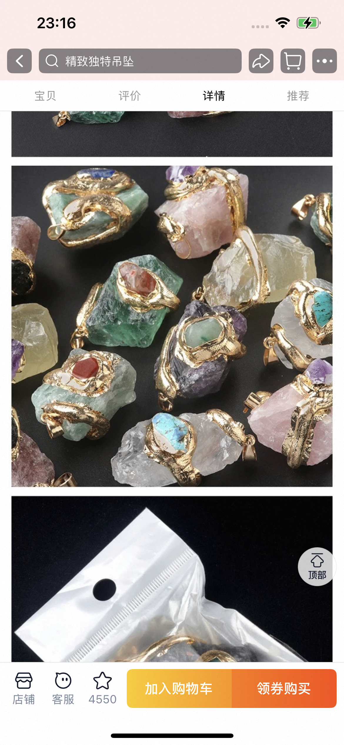 Gilded crystal pendant-32