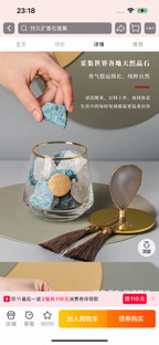 Aromatic crystal-279