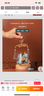 Aromatic crystal-279