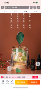 Aromatic crystal-279