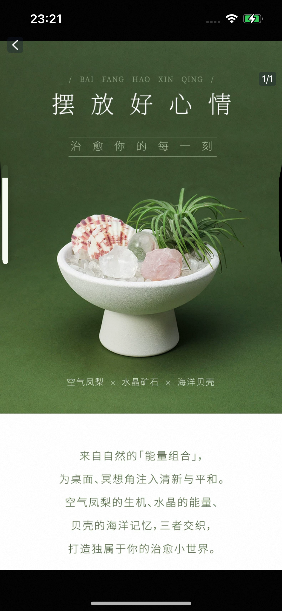 Natural crystal landscape ornaments-152