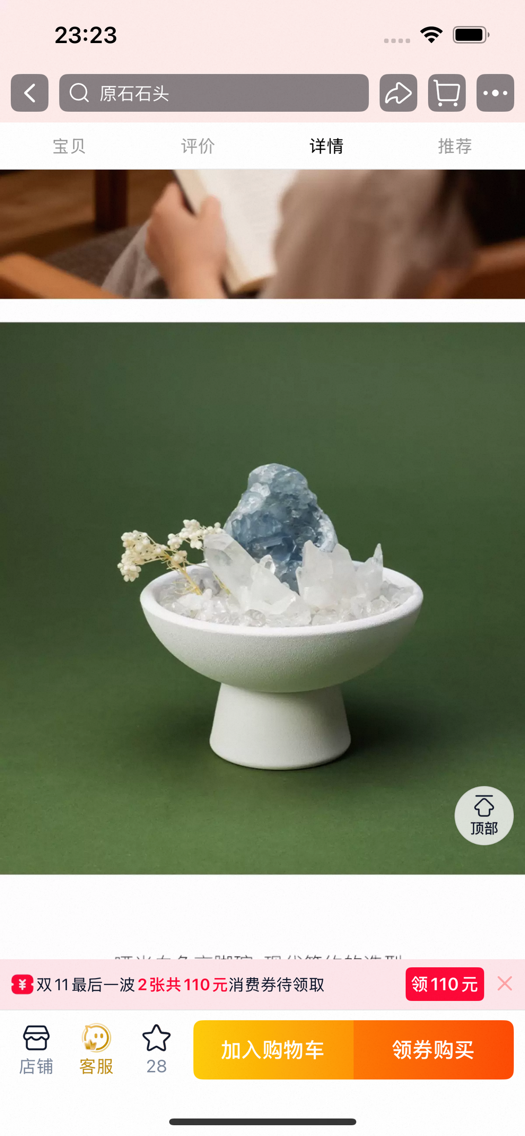 Natural crystal landscape ornaments-152