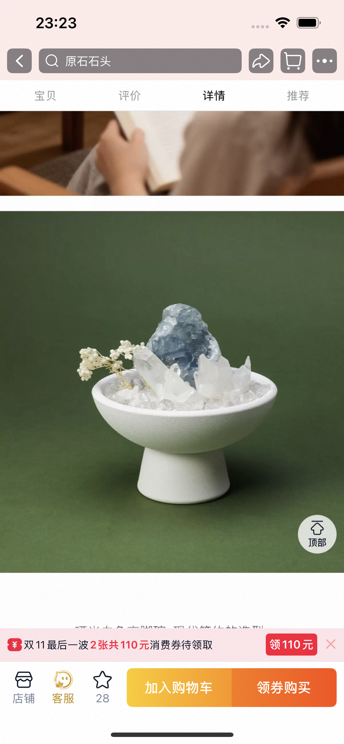 Natural crystal landscape ornaments-152