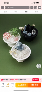 Natural crystal landscape ornaments-152