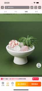 Natural crystal landscape ornaments-152