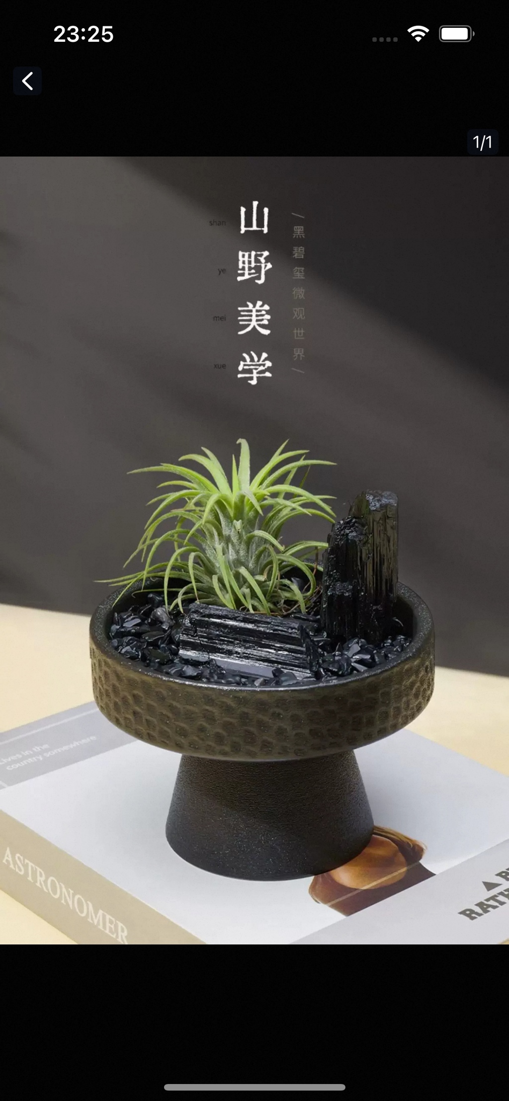 Natural crystal landscape ornaments-45