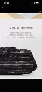 Natural crystal landscape ornaments-45