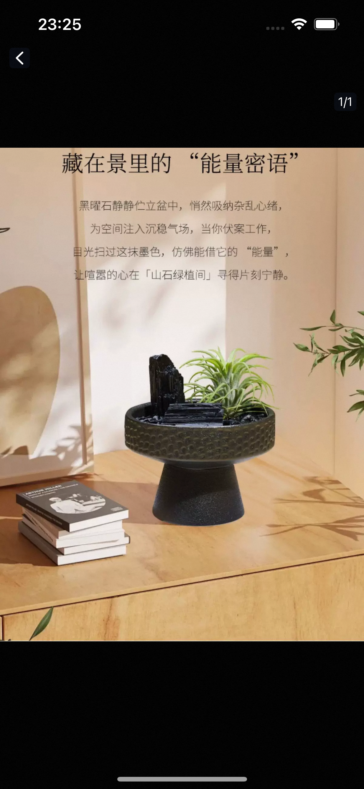 Natural crystal landscape ornaments-45