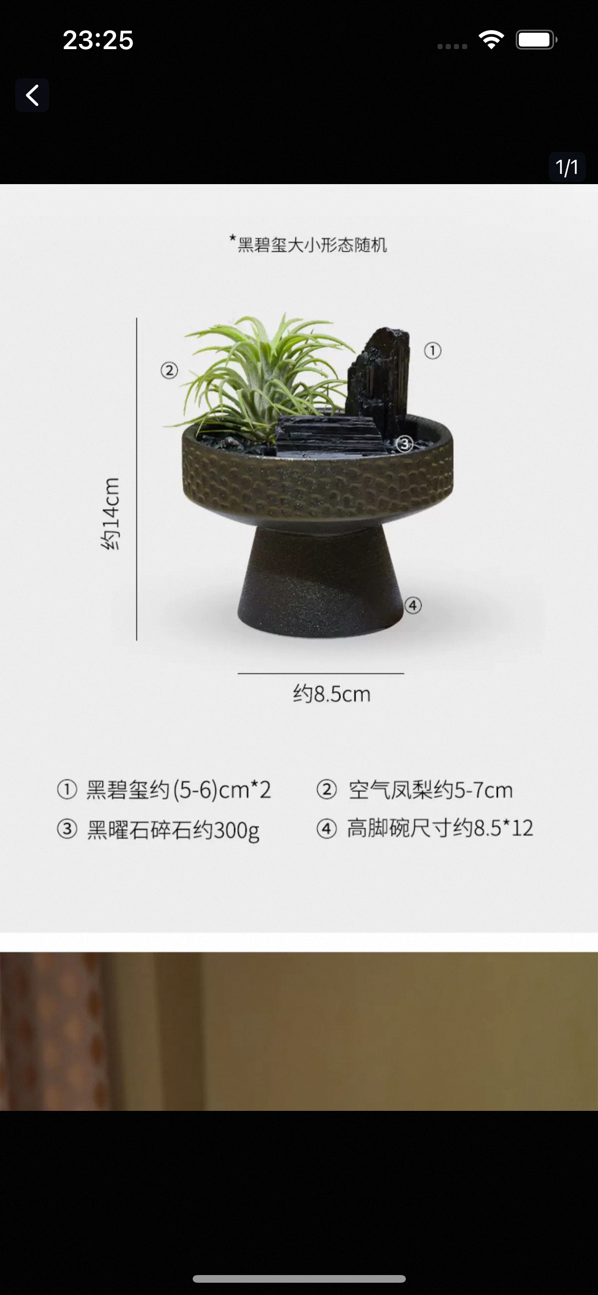 Natural crystal landscape ornaments-45