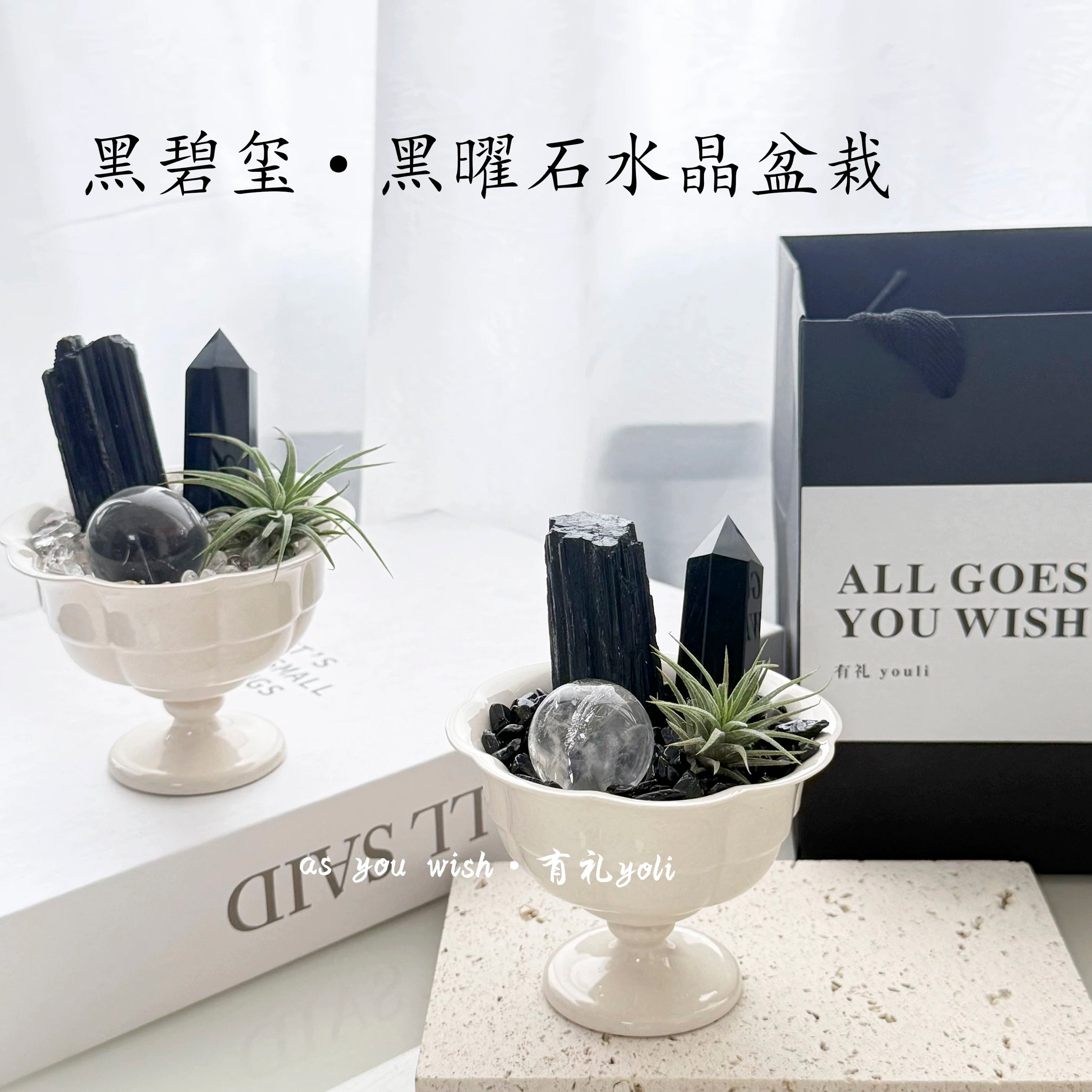 Crystal potted plant-178