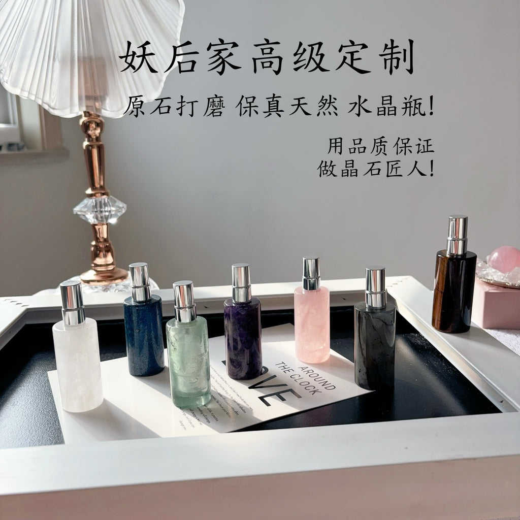 Crystal - Contained Fragrance Bottle-88