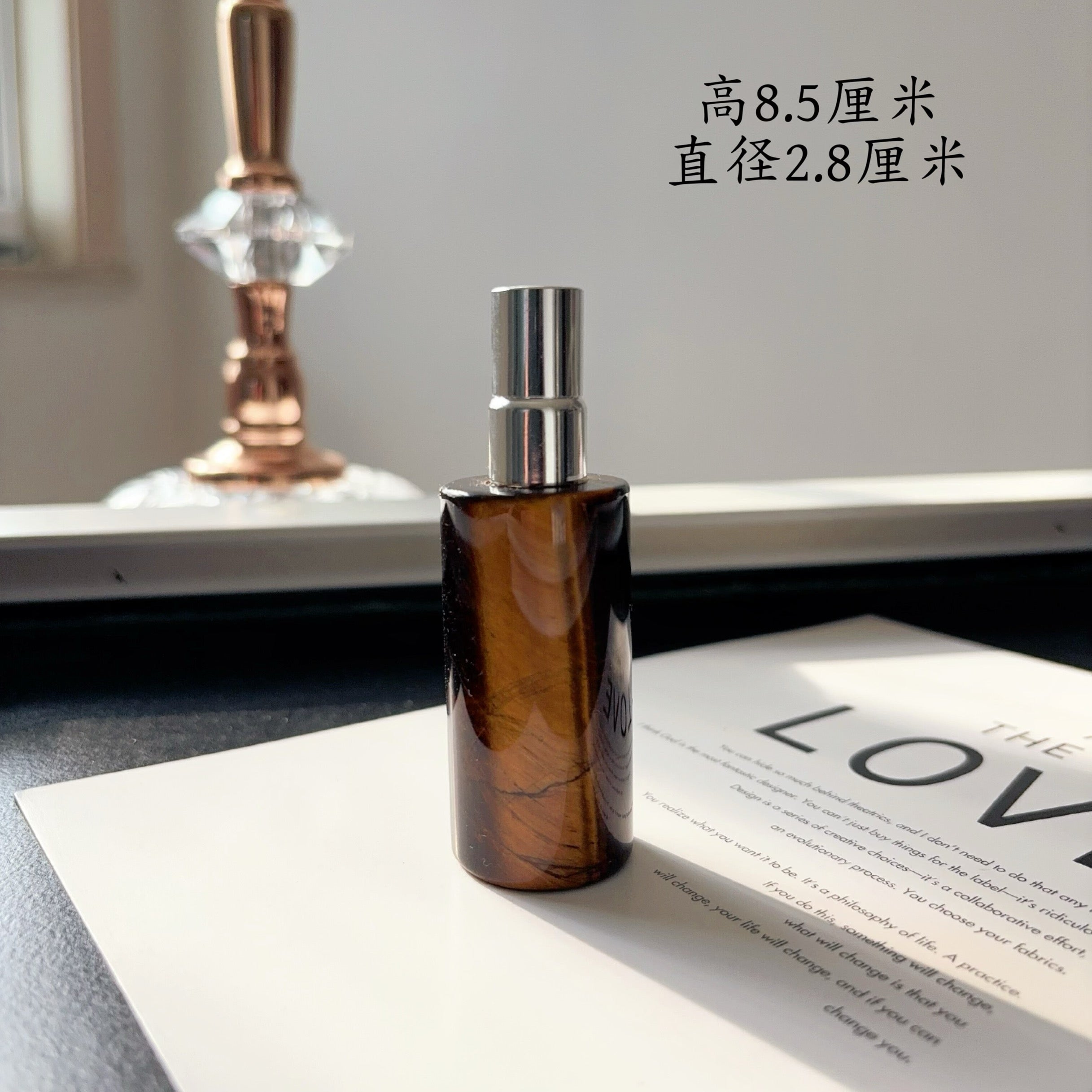 Crystal - Contained Fragrance Bottle-88