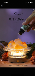 Crystal Energy & Aroma Night Lamp-263