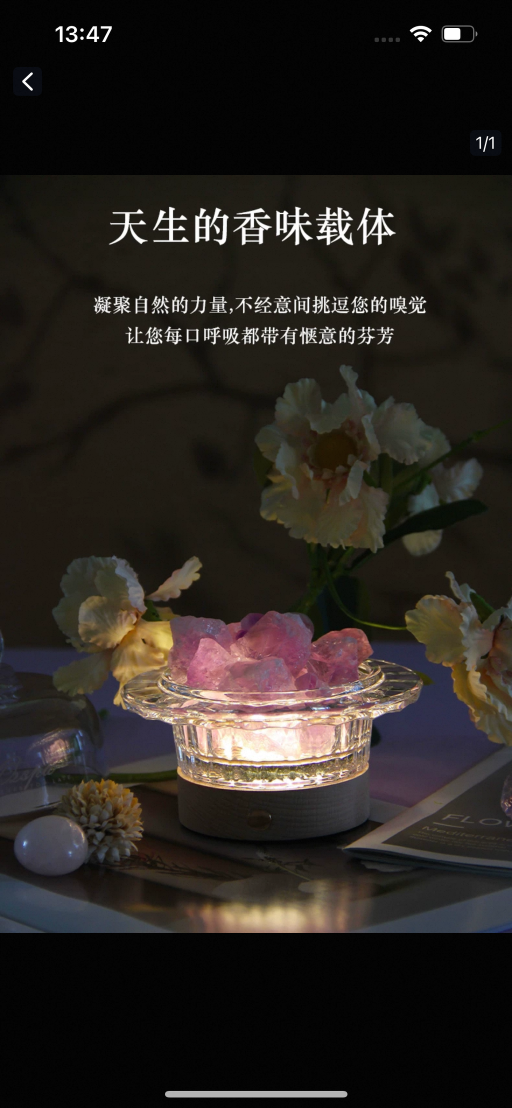 Crystal Energy & Aroma Night Lamp-263