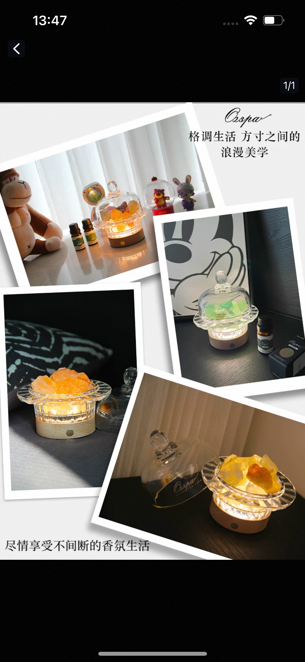 Crystal Energy & Aroma Night Lamp-263