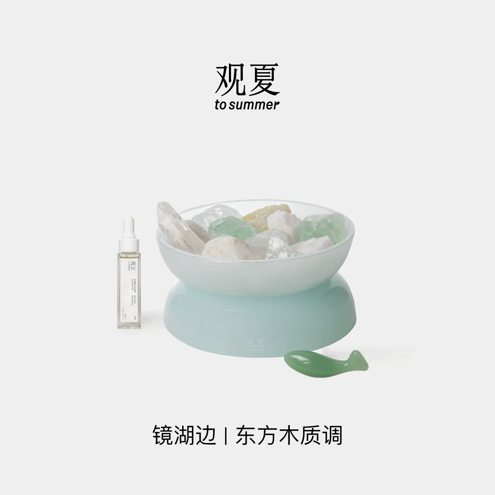 Crystal Mood Aroma-468