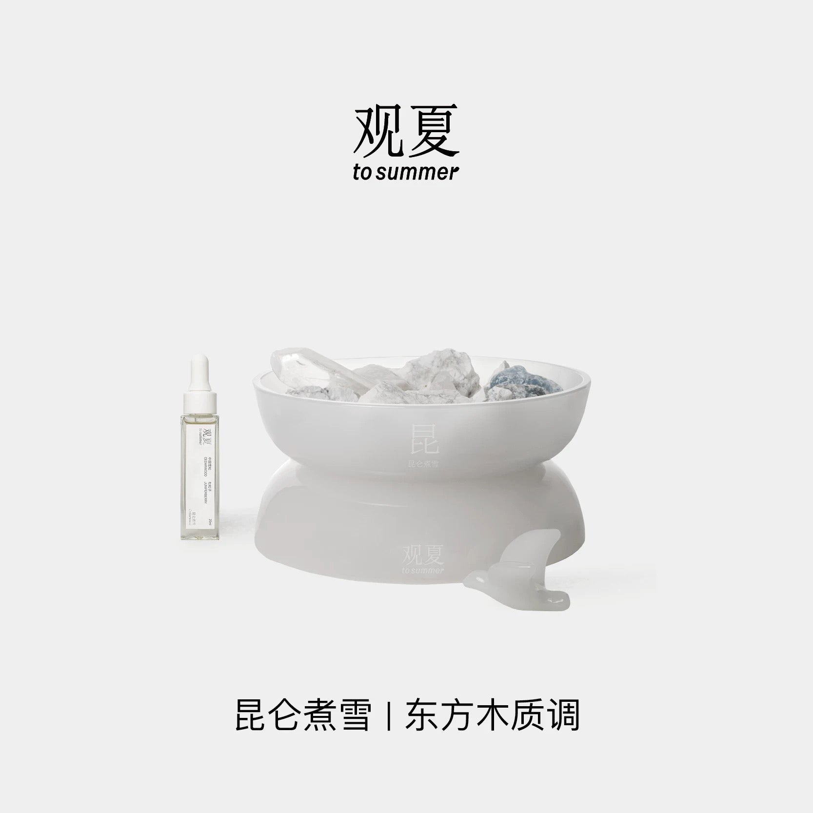 Crystal Mood Aroma-468